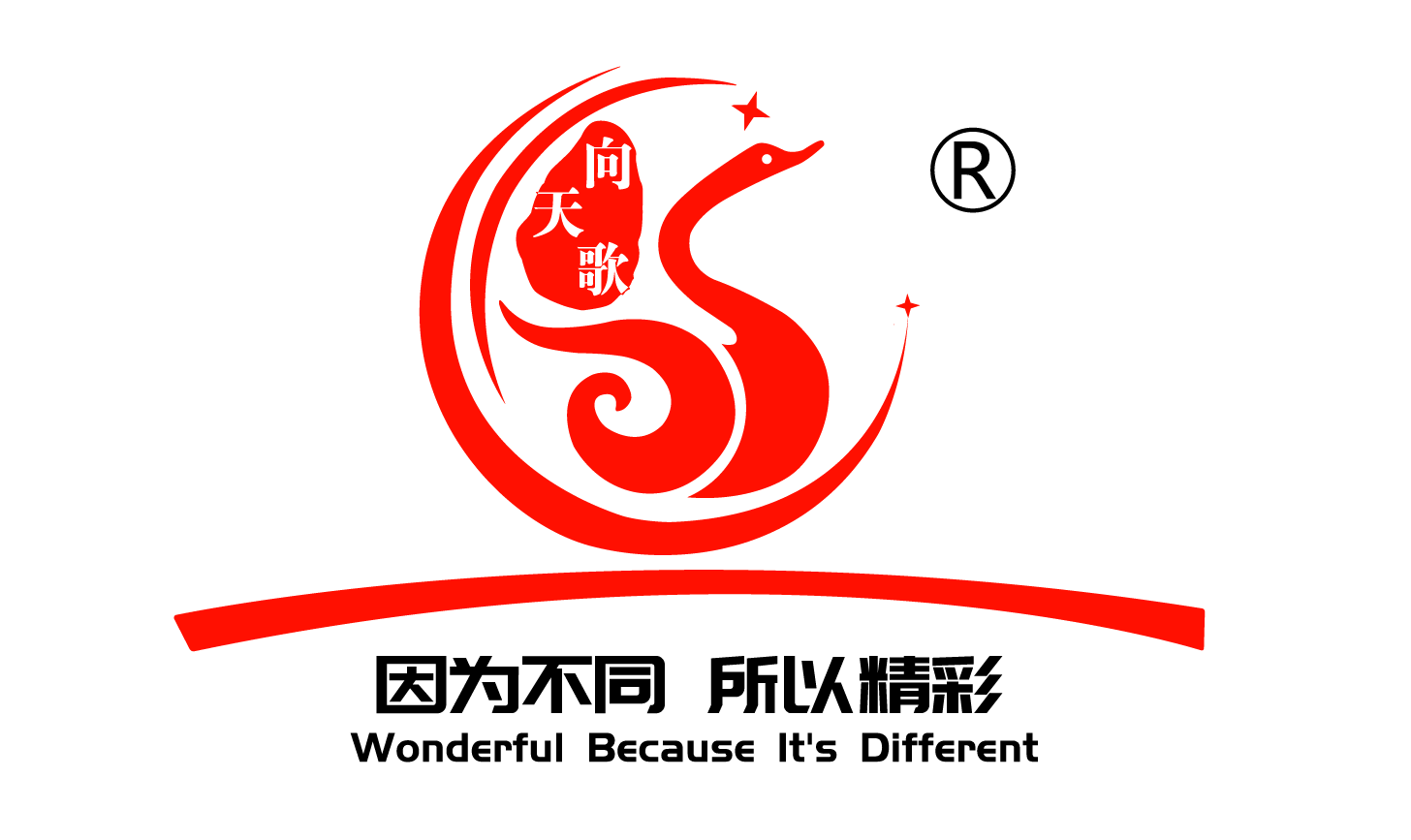 向天歌