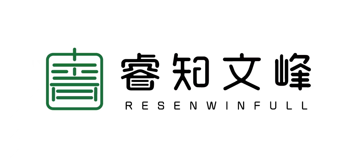 睿知文峰