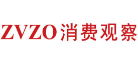 消费观察