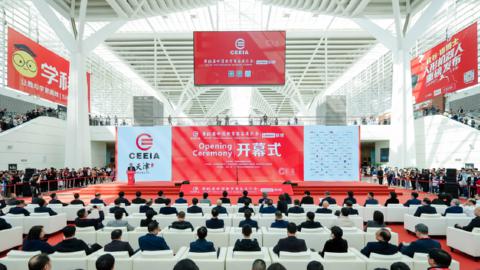 第86届中国教育装备展示会展会照片