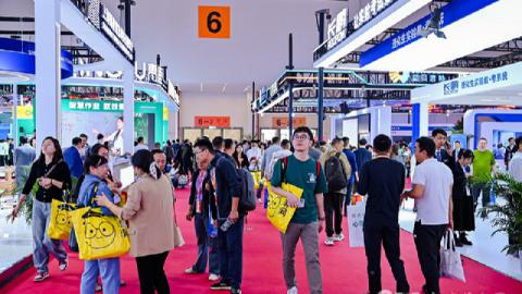 第86届中国教育装备展示会展商照片
