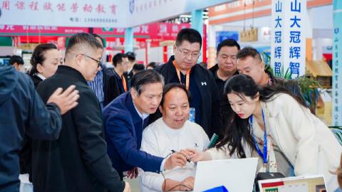 第86届中国教育装备展示会展商照片