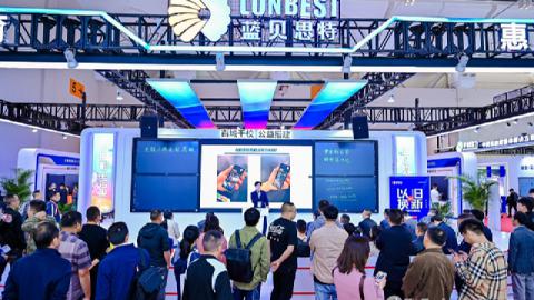 中国教育装备展现场照片