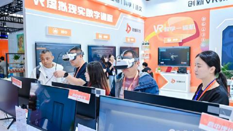中国教育装备展现场照片